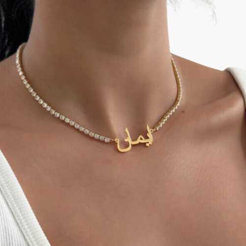 COLLIER PRÉNOM ARABE PERSONNALISÉ – ZAYANA