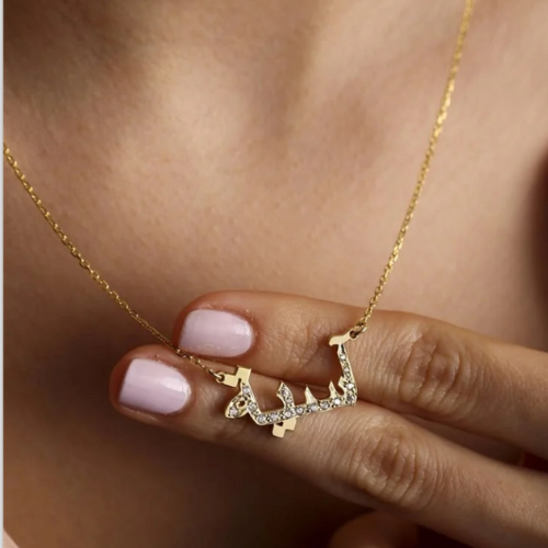 COLLIER PRÉNOM ARABE AVEC STRASS