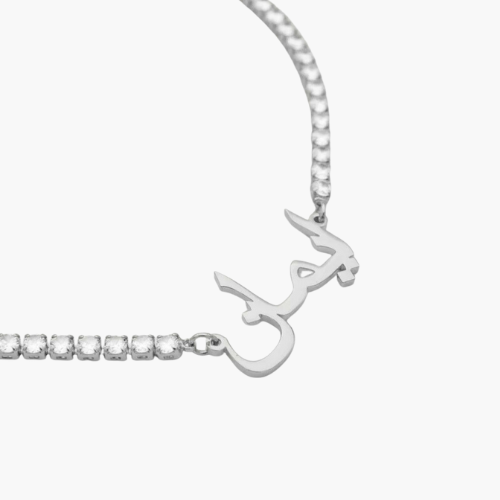 COLLIER PRÉNOM ARABE PERSONNALISÉ – ZAYANA