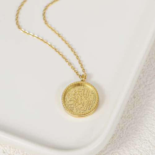 COLLIER PATIENCE – ALLAH EST AVEC CEUX QUI SONT PATIENTS | إِنَّ اللَّهَ مَعَ الصَّابِرِينَ