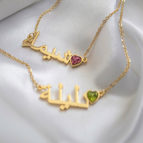 COLLIER PERSONNALISÉ ARABE – AVEC PIERRE DE NAISSANCE
