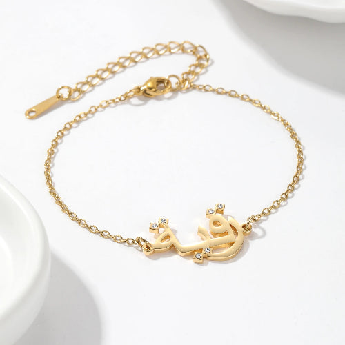 BRACELET PERSONNALISÉ PRÉNOM ARABE AVEC PIERRE