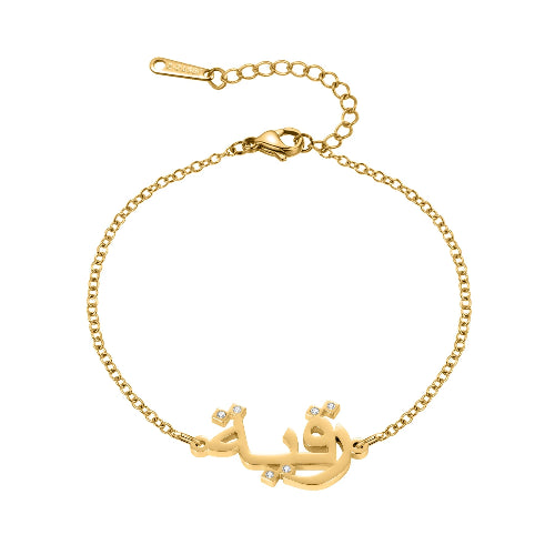 BRACELET PERSONNALISÉ PRÉNOM ARABE AVEC PIERRE