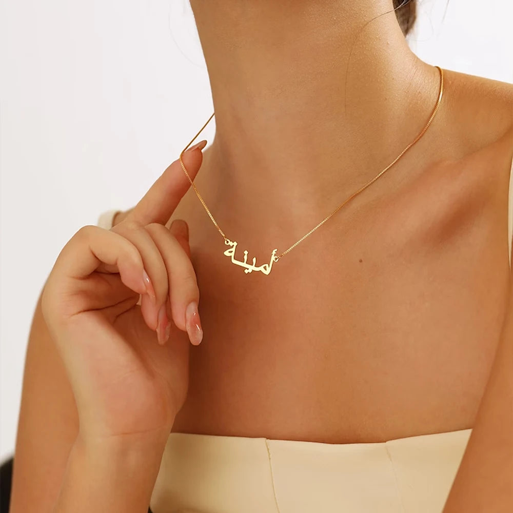 COLLIER PERSONNALISÉ PRÉNOM ARABE