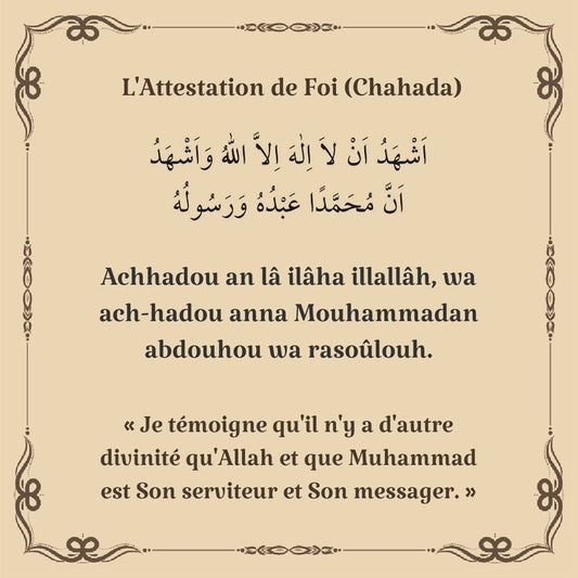 Shahada : Signification et Pourquoi la Porter en Bijou