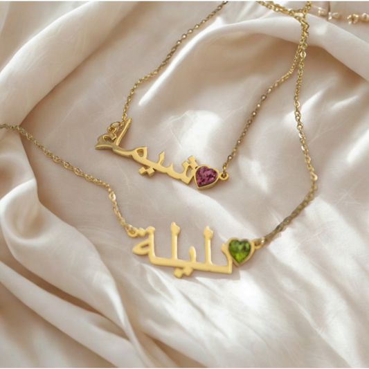COLLIER PERSONNALISÉ ARABE PIERRE DE NAISSANCE