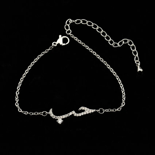 LOVE BRACELET IN ARABIC – حب
