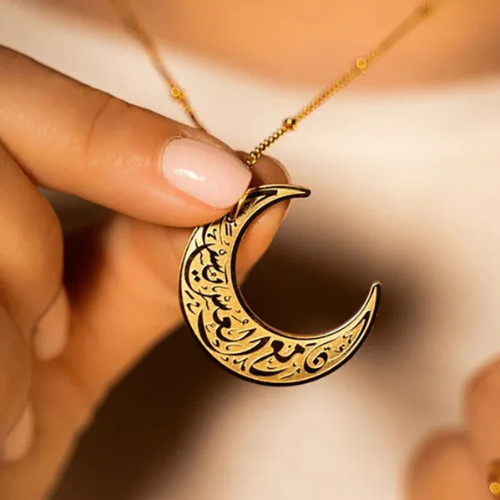 COLLIER FEMME "AVEC L'ADVERSITÉ VIENT LA FACILITÉ"