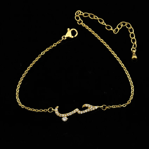 LOVE BRACELET IN ARABIC – حب
