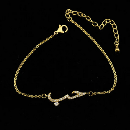 LOVE BRACELET IN ARABIC – حب