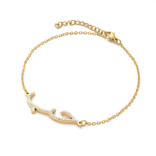 LOVE BRACELET IN ARABIC – حب