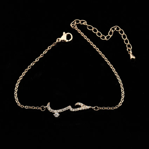 LOVE BRACELET IN ARABIC – حب