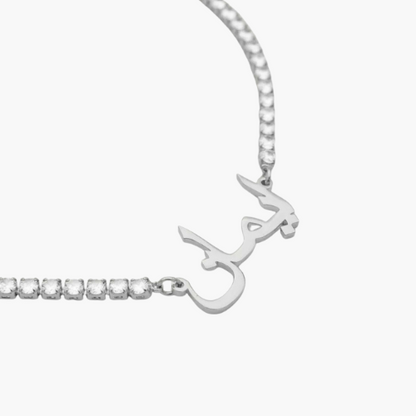 COLLIER PRÉNOM ARABE PERSONNALISÉ – ZAYANA
