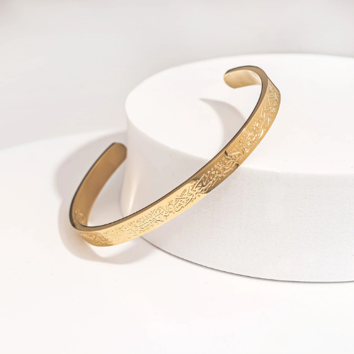 BRACELET AYAT AL KURSI | FEMME