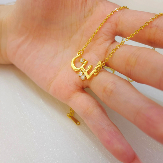 COLLIER PRÉNOM ARABE PERSONNALISÉ AVEC PIERRE