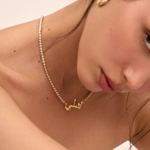 PERSONALIZED ARABIC NAME NECKLACE – ZAYANA