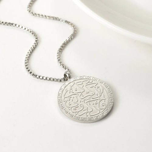 QURANIC VERSE NECKLACE – "REMEMBER ME, I WILL REMEMBER YOU"