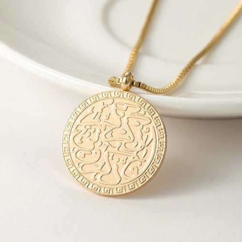 QURANIC VERSE NECKLACE – "REMEMBER ME, I WILL REMEMBER YOU"