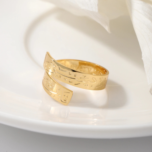 Bague islam