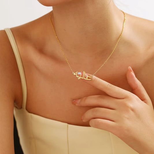 COLLIER PERSONNALISÉ PRÉNOM ARABE
