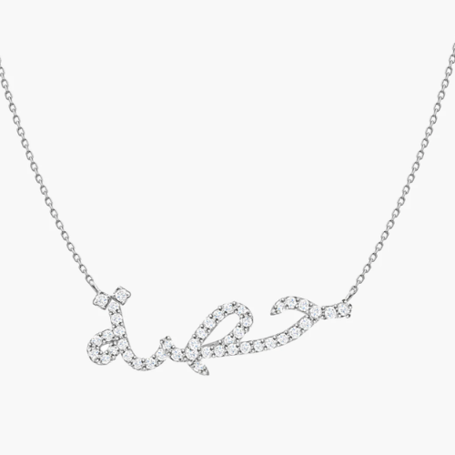 ARABIC NAME NECKLACE WITH RHINESTONES