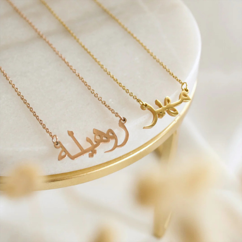 PERSONALIZED ARABIC NAME NECKLACE