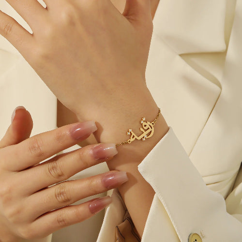 bracelet personnalise prenom arabe