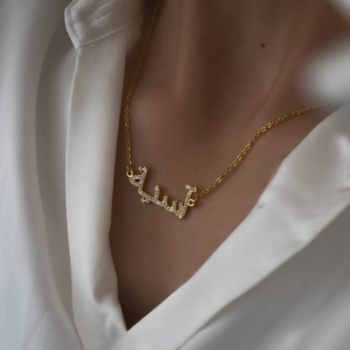 collier personnalisee  arabe strass