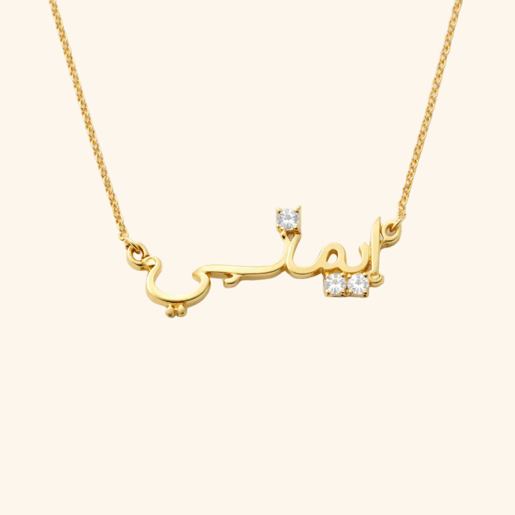 Collier Prénom Arabe Personnalisé avec Pierre de Zircone
