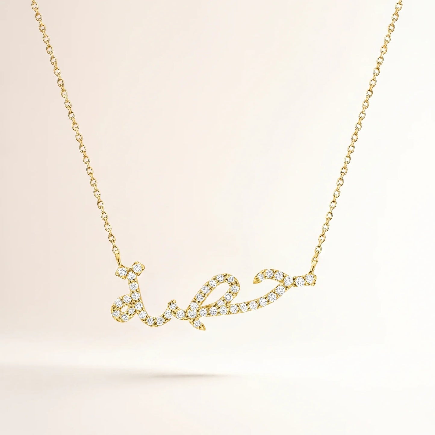 Collier Prénom Arabe Personnalisé avec Strass