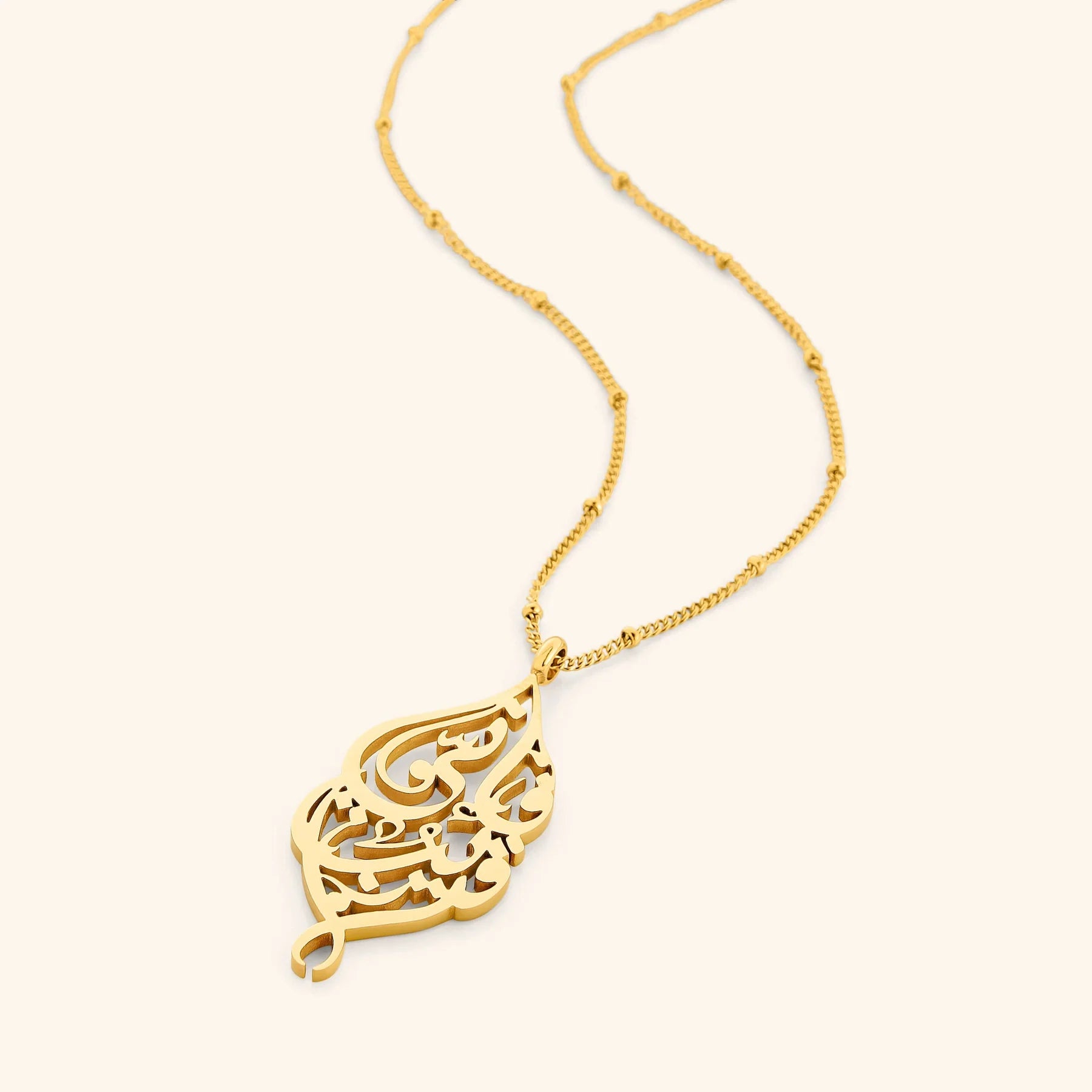 collier_verset_coranique
