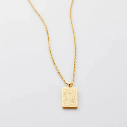 QURAN VERSE NECKLACE – "O MY LORD, INCREASE MY KNOWLEDGE"